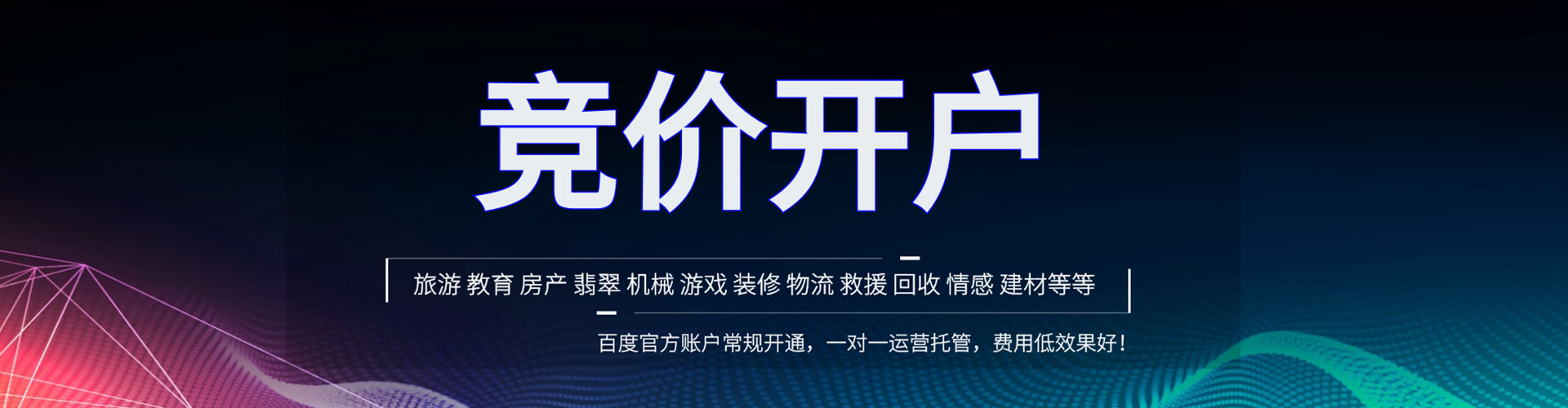 梓潼渠道开户返点